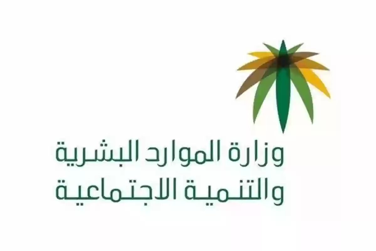 حالات سقوط الكفالة عن الكفيل في السعودية وأنواع الكفالة في النظام السعودي