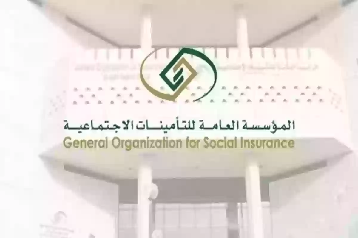 التأمينات الاجتماعية توضح الحد الأدنى للمعاشات وتُعلن بشرى سارة للمتقاعدين