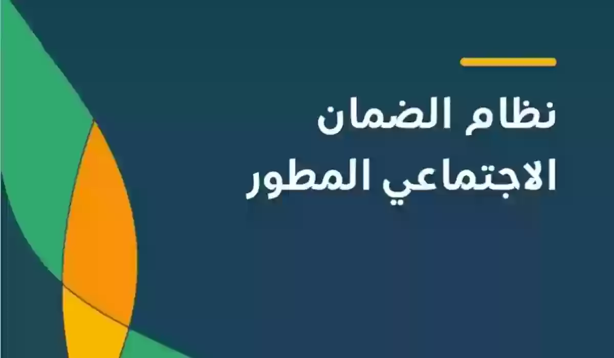 الموارد البشرية توضح كيفية تفعيل البطاقة الرقمية لمستفيدي الضمان الاجتماعي 1445