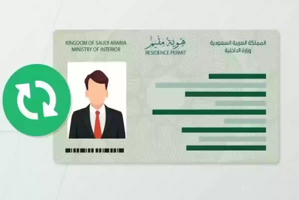 السعودية تسمح للسودانيين باستقدام اقاربهم