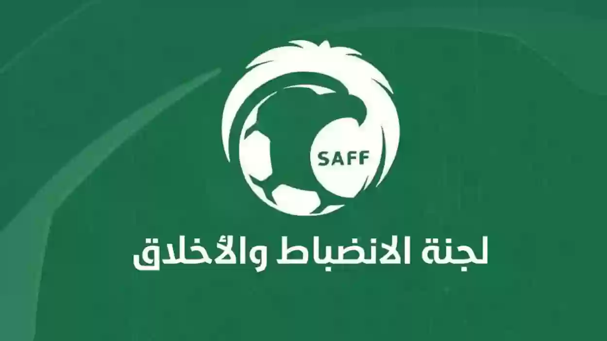 الانضباط تقرّ بعدم إدراج 