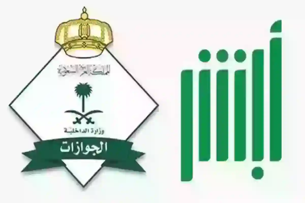 هل يمكن تجديد الإقامة مجانًا؟ الجوازات السعودية تُجيب بتوضيح التفاصيل