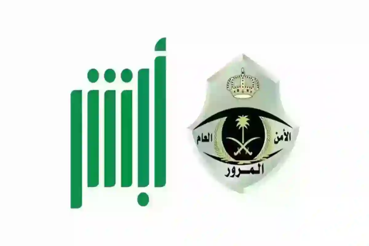 هل يلزم حجز موعد للفحص الدوري؟ المرور السعودي يوضح