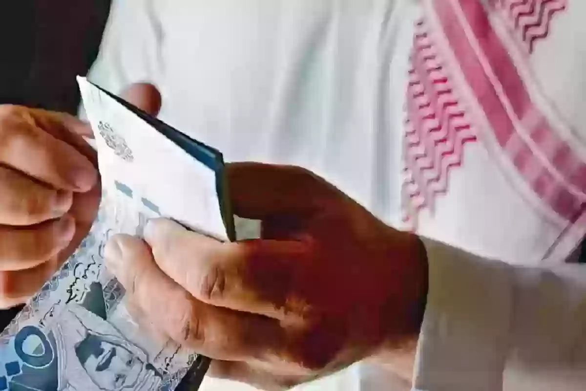 عودة صرف المساعدة المقطوعة في السعودية 