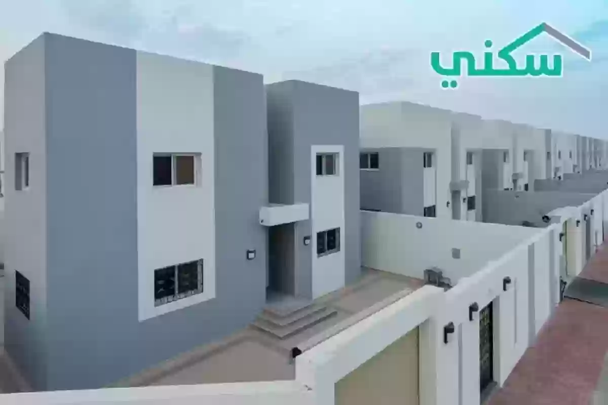 سكن مجاني لمستفيدي الضمان الاجتماعي 