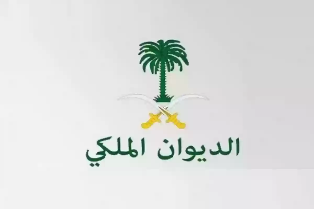 التقديم على منح الأراضي بالسعودية 