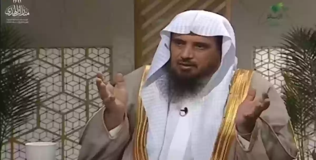 الشيخ سعد الخذلان يكشف عن تفاصيل الحكم «جائز؟»