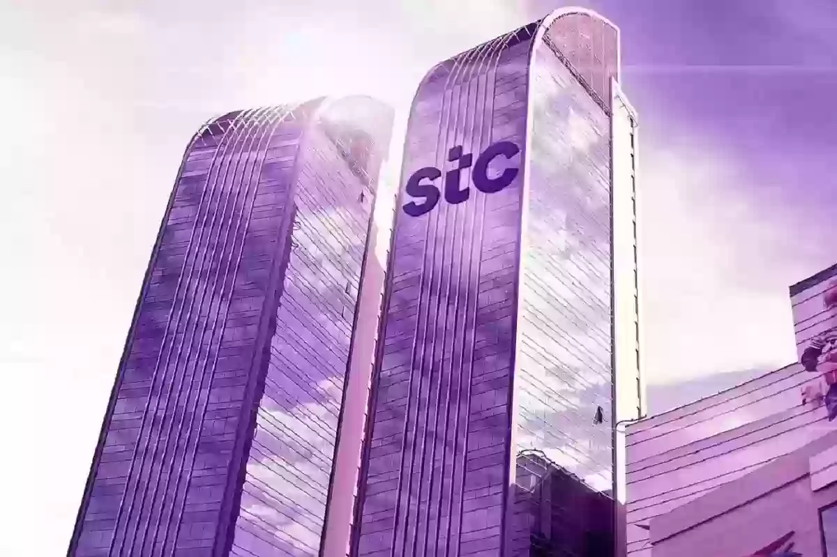 خطوات سداد فاتورة stc بالفيزا 1445