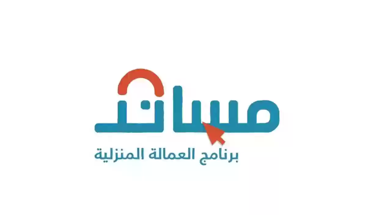 تعرف على أرخص مكاتب استقدام في السعودية 1445 وأرقام التواصل معها