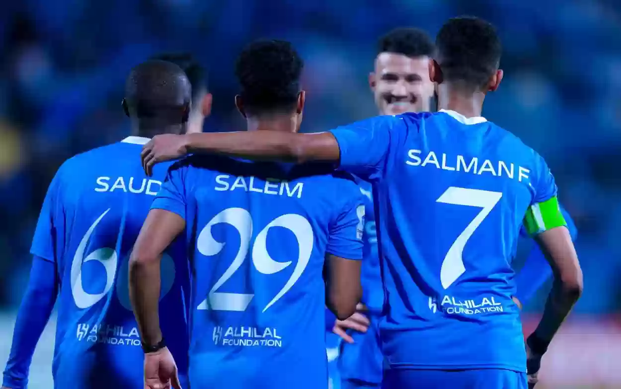 نادي الهلال