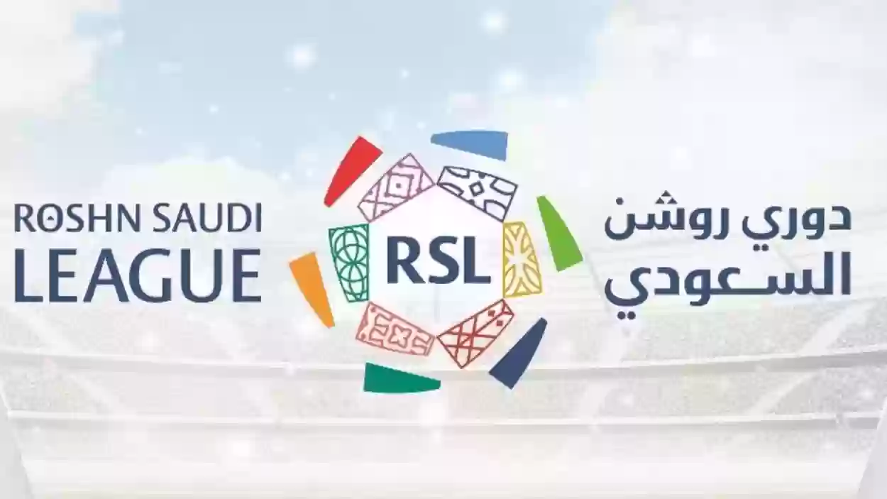 جدول ترتيب دوري روشن السعودي