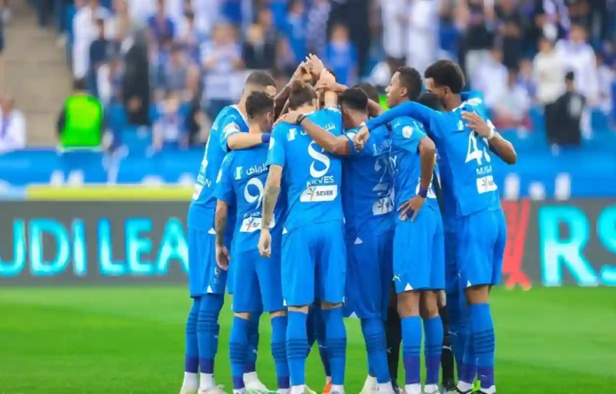 الهلال