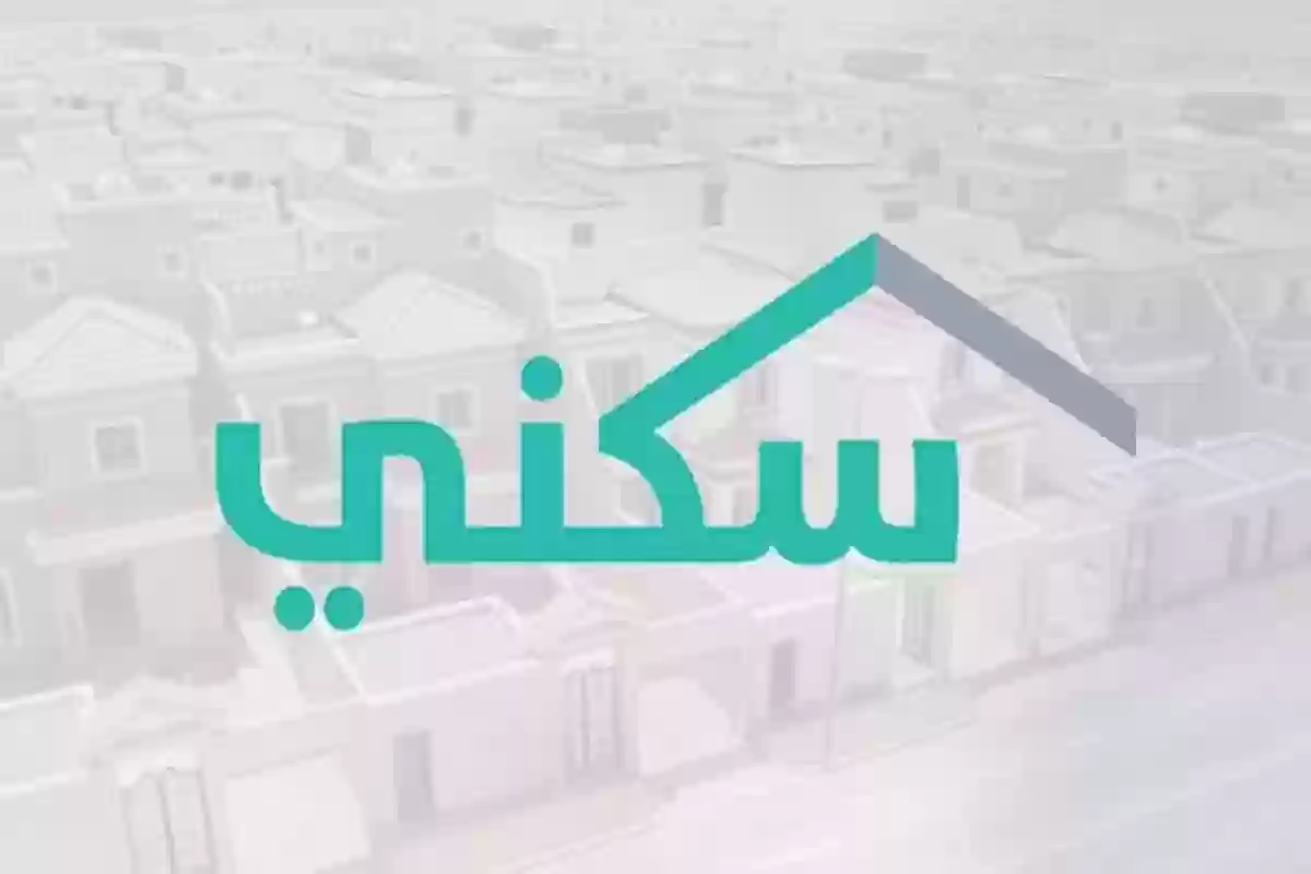 متطلبات الحصول على دعم سكني للمرأة