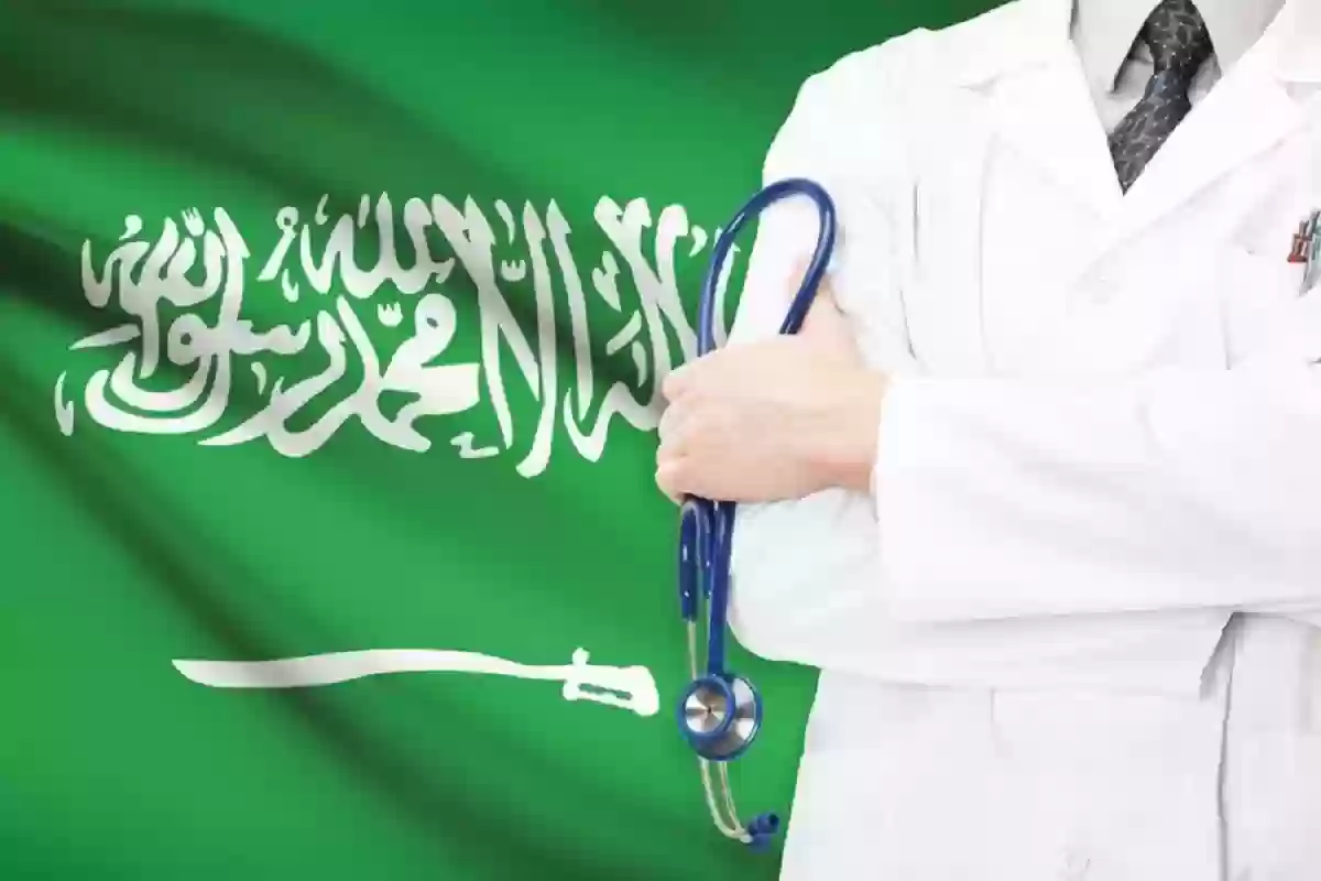 الاستعلام عن تأمين طبي لزائر