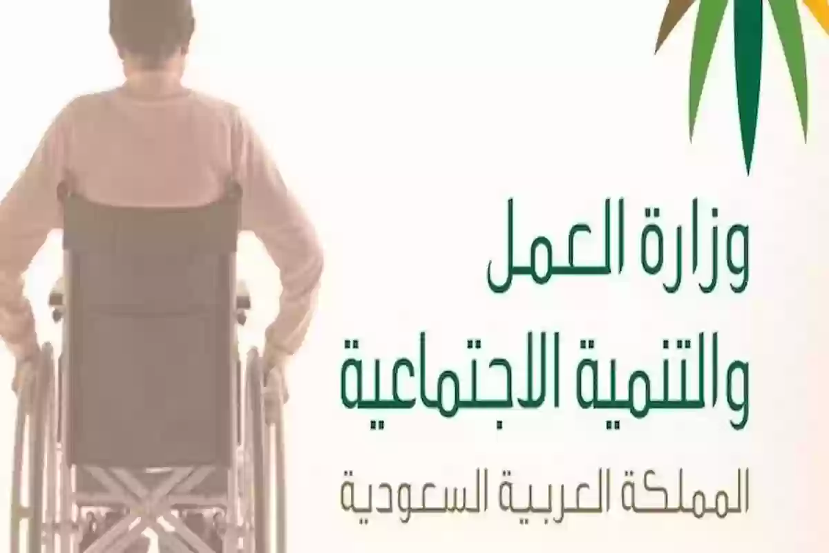 التسجيل في التأهيل الشامل (الشروط - المتطلبات - الخطوات)