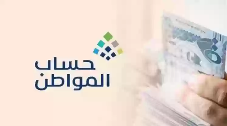 حساب المواطن يشرح الخطوات اللازمة بعد تعديل الحالة في الأحوال المدنية