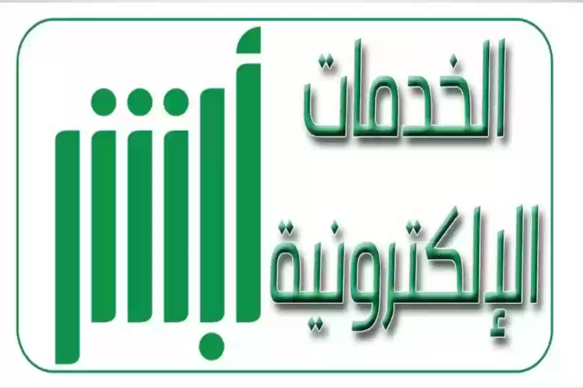 الداخلية توضح طريقة تجديد الإقامة بدون رسوم في السعودية والفئات المسموح لها