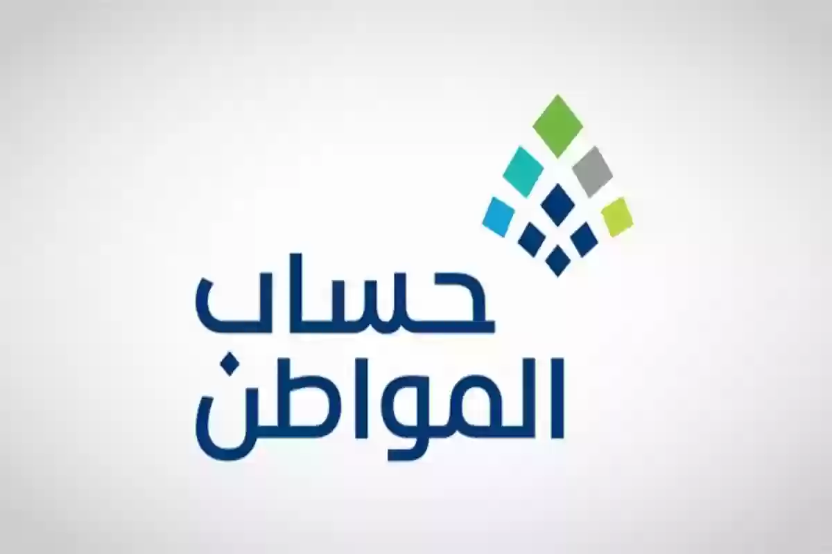 هل تمهير يؤثر على دعم حساب المواطن؟ التفاصيل كاملة من مسؤولي البرنامج