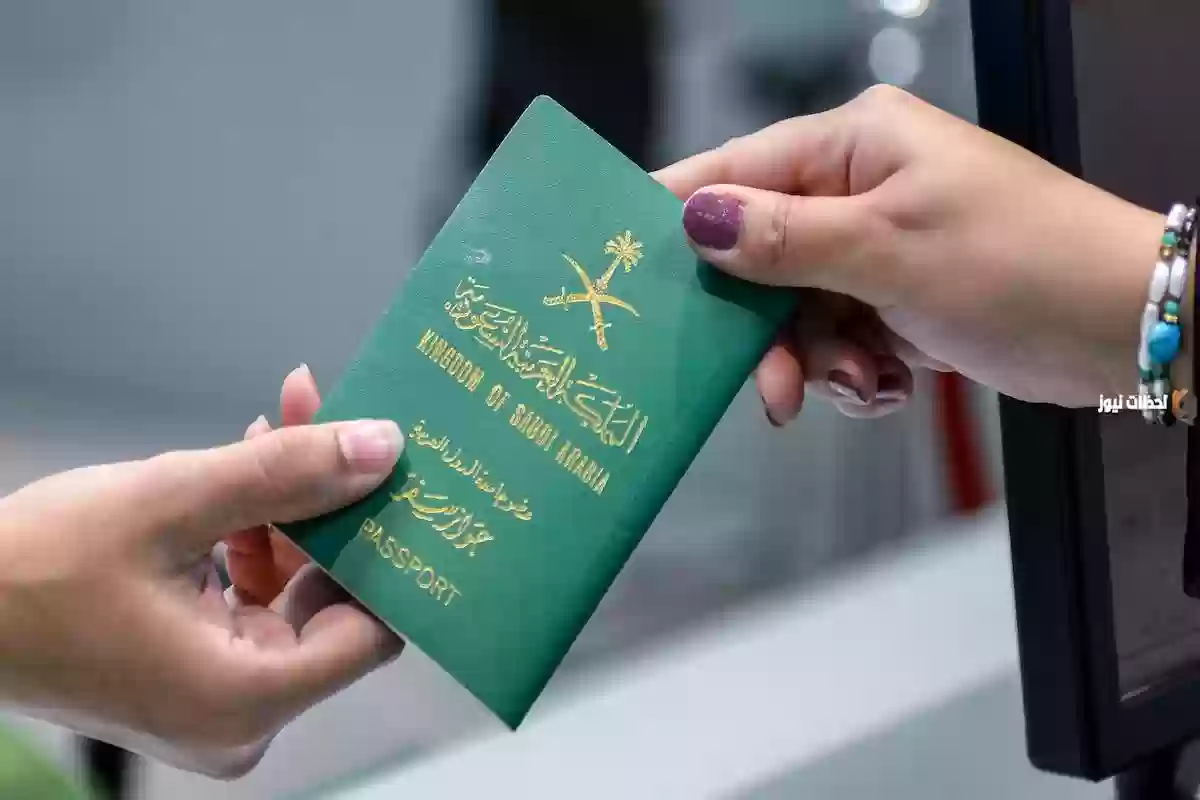 الأسماء الممنوح لها الجنسية السعودية بتوضيح من إدارة الأحوال المدنية في الرياض