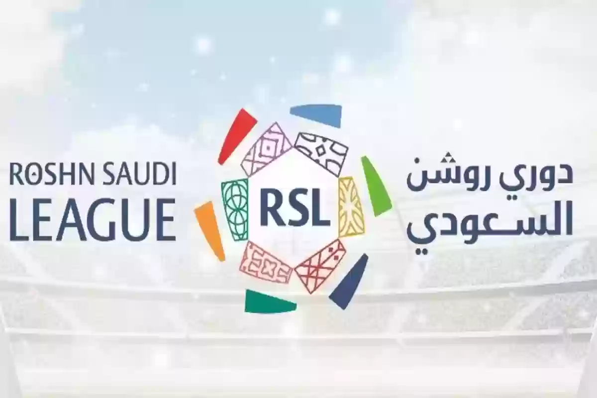 في المواسم القادمة.. خطر يهدد الأربعة العمالقة في دوري روشن السعودي 