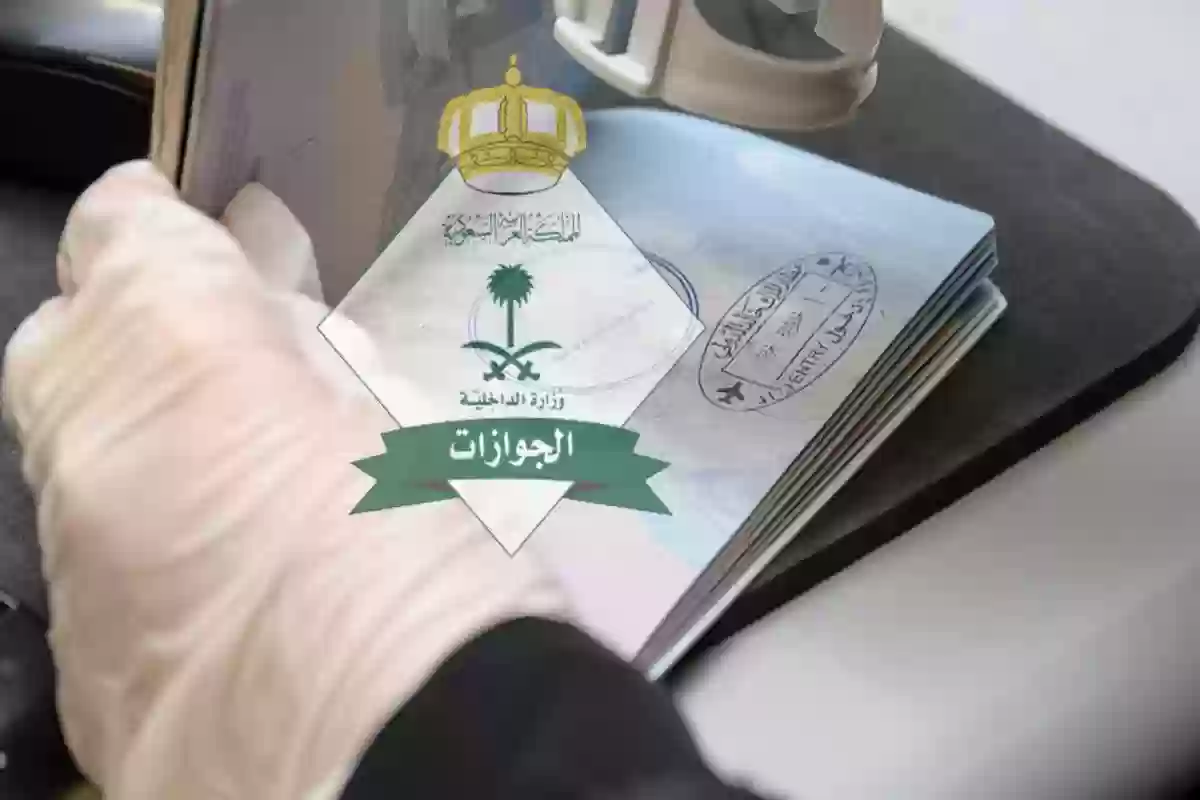 تسهيلات جديدة للحصول على الجنسية بتوضيح من الجوازات السعودية بداية من 2025