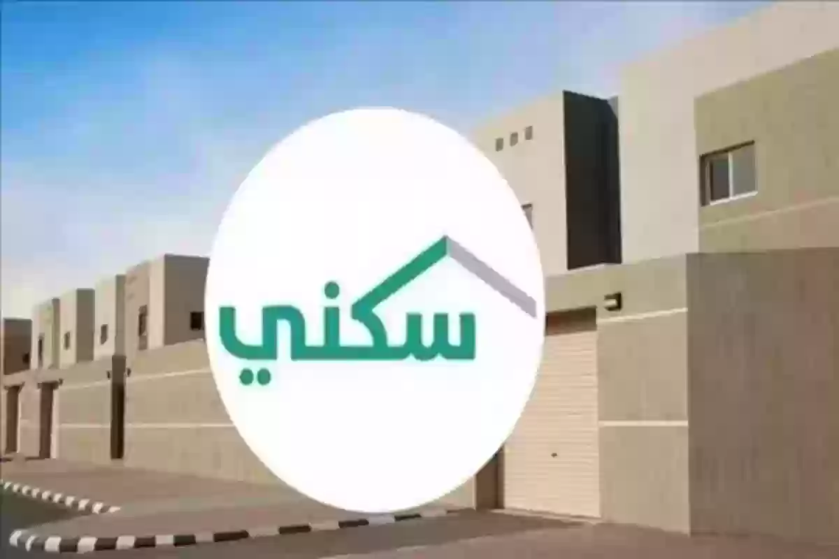 موعد صرف الدعم السكني شهر ديسمبر والفئات الممنوعة من الصرف