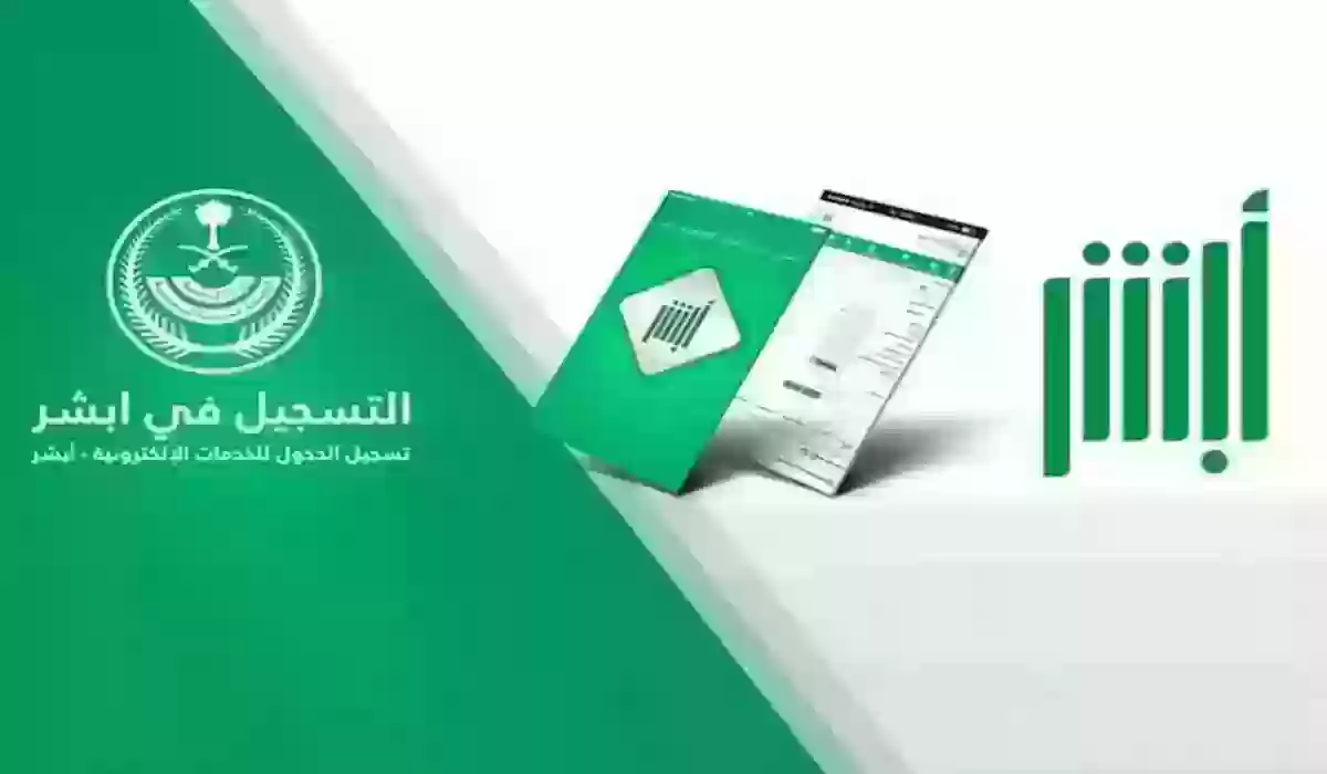 طريقة إصدار شهادة الوفاة لأقارب من الدرجة الأولي 2024 بالرابط الرسمي