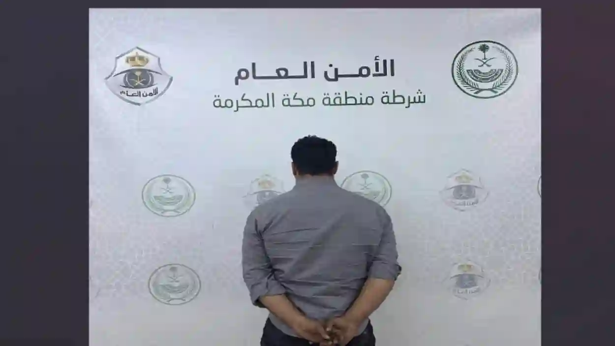 القبض على مقيم في السعودية