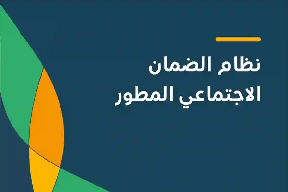 هل ظهرت لك رسالة مرفوض؟ إليك كيفية تقديم اعتراض على استحقاق الضمان الاجتماعي المطور 1445