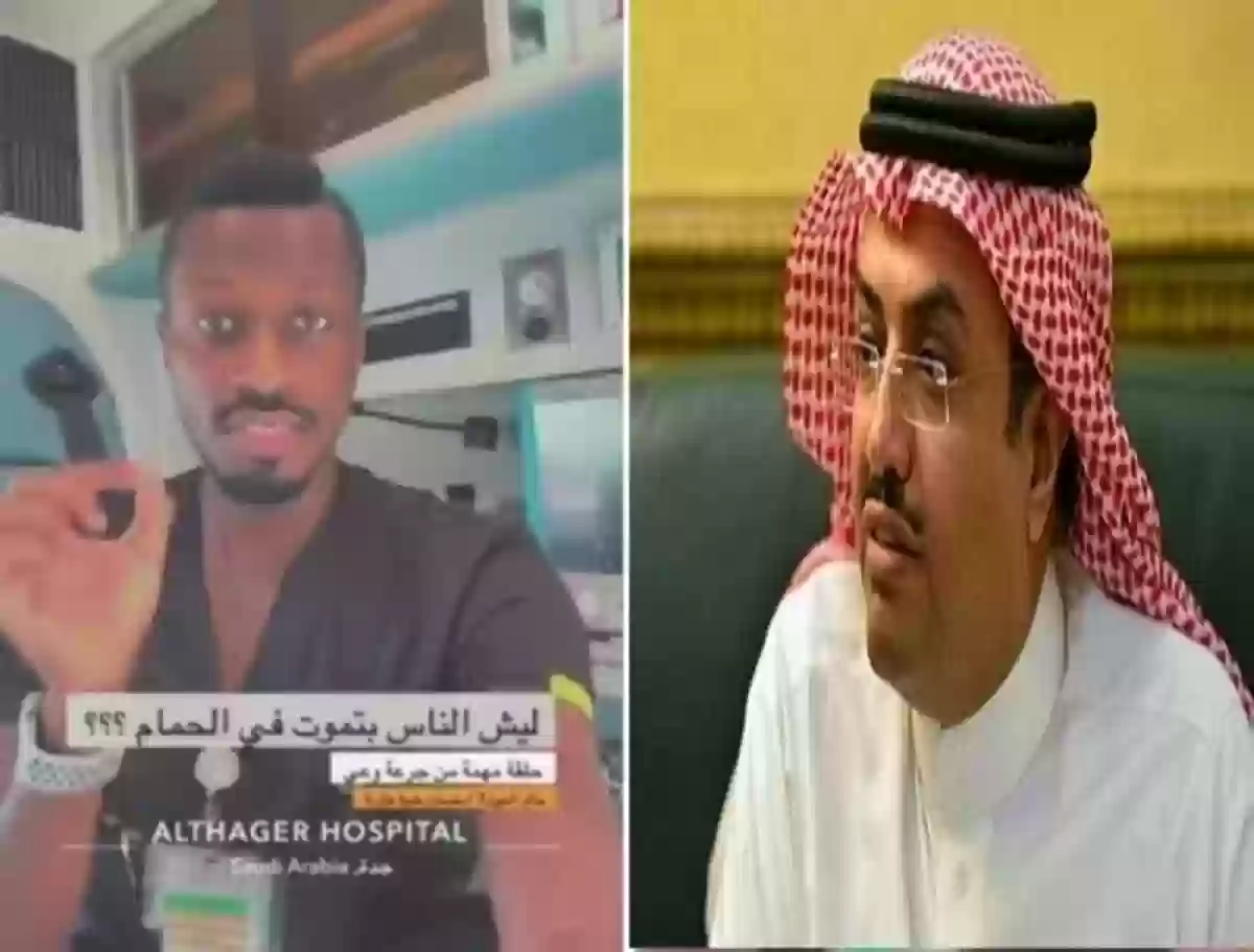 شاهد تعليق استشاري سعودي على طبيب بشأن الاستحمام بالمياه الباردة