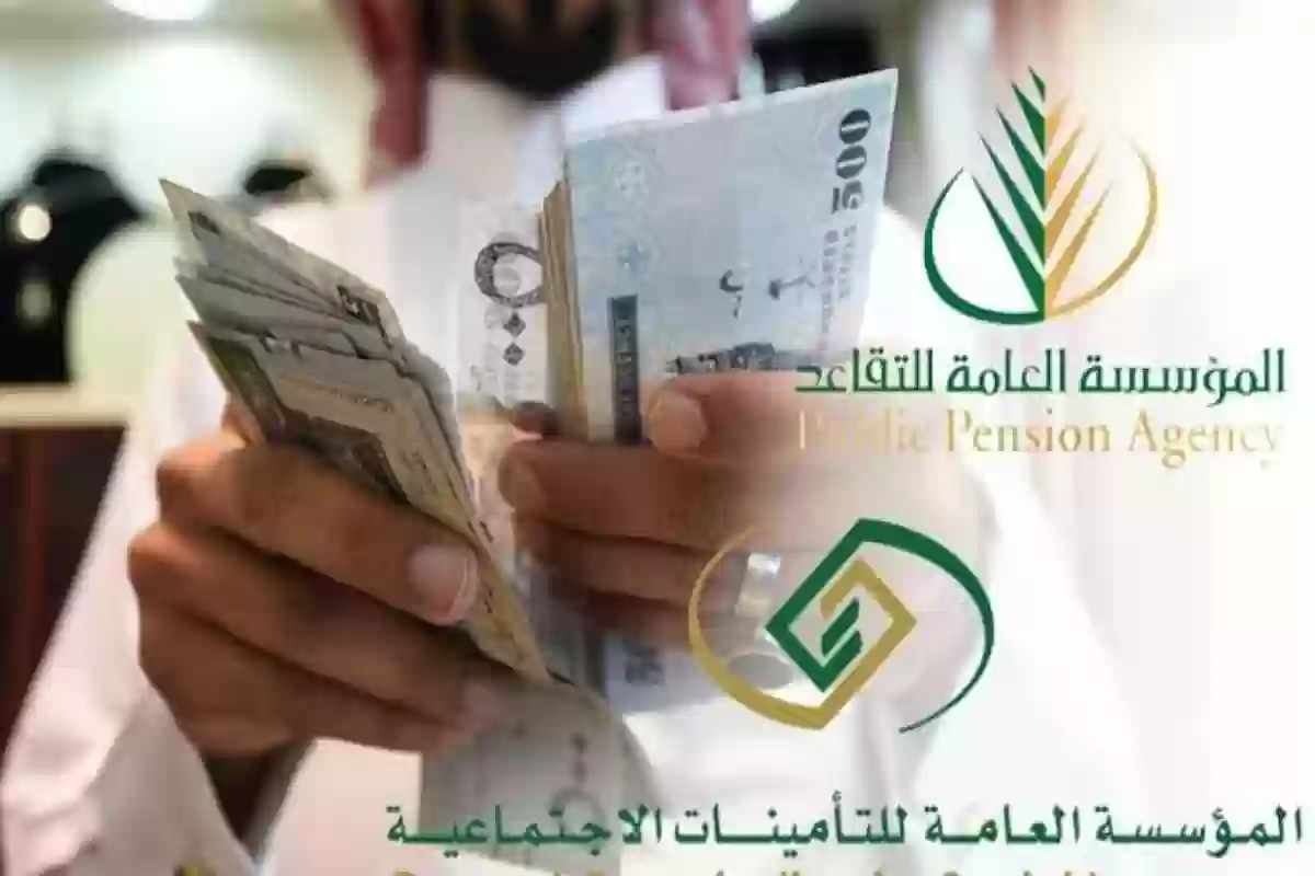 حقيقة زيادة رواتب المتقاعدين 30% والحقيقة كاملة من هُنـــا