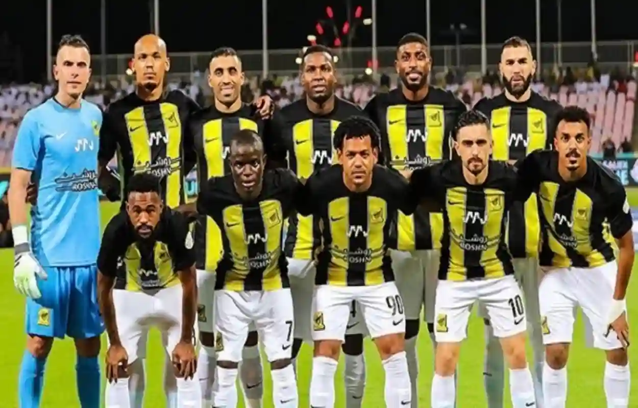 الاتحاد