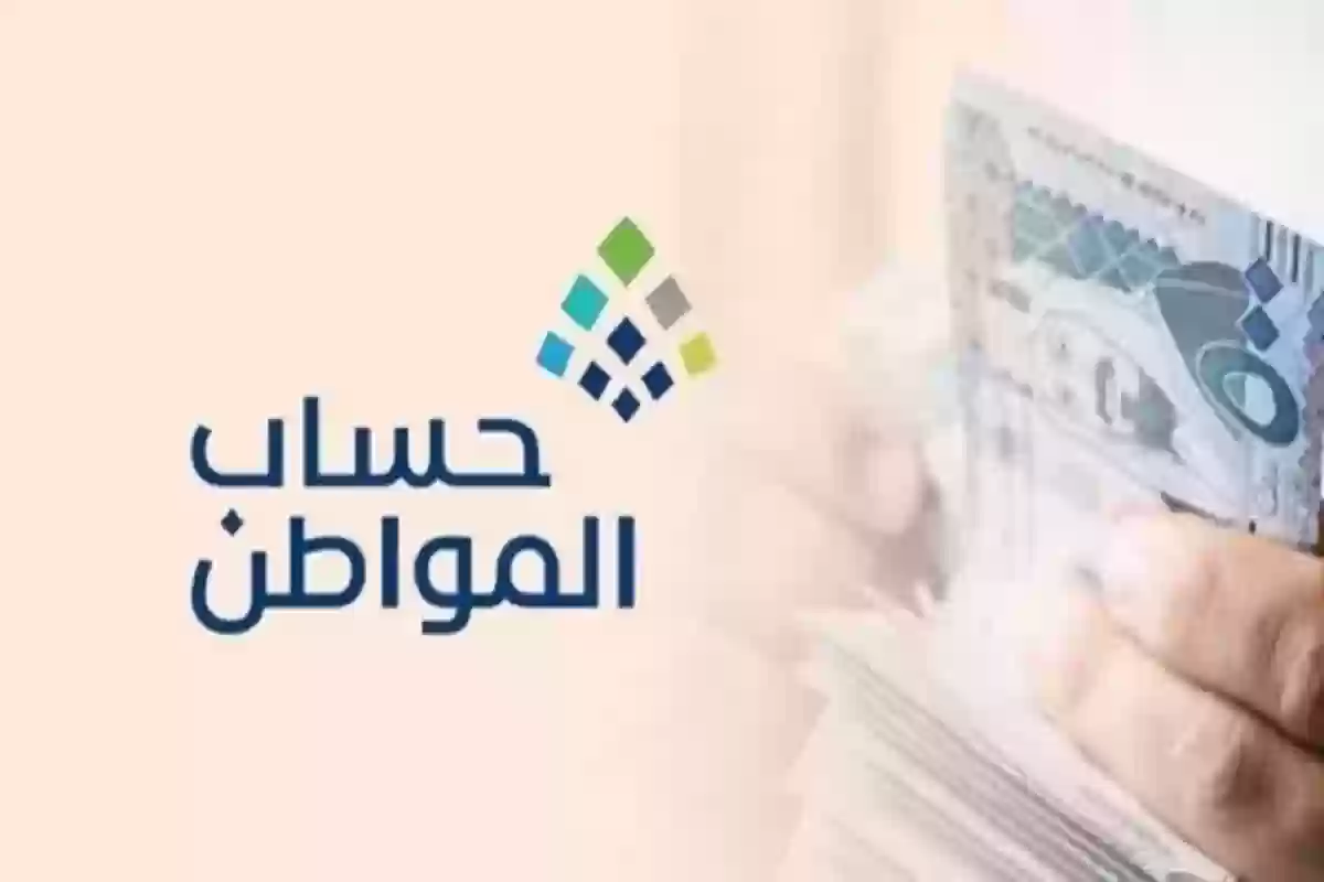 وثيقة العمل الحر على حساب المواطن