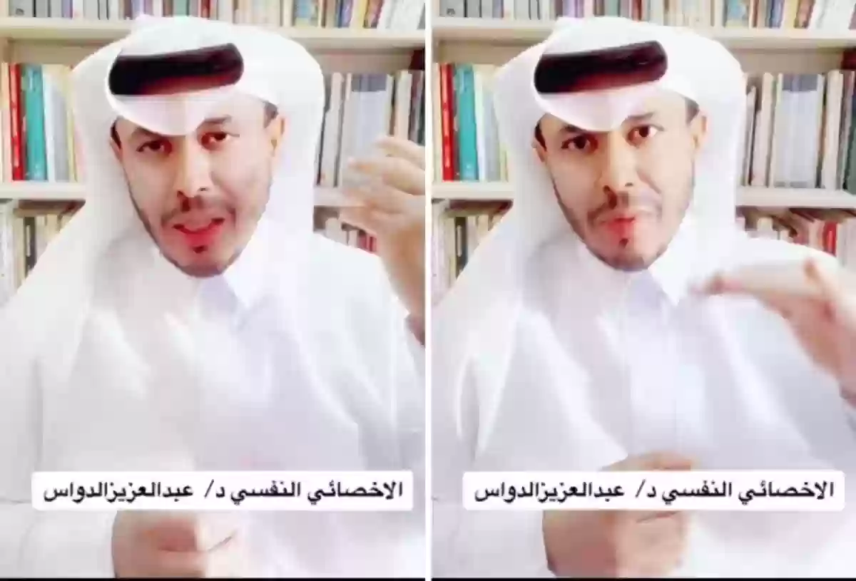 أخصائي نفسي سعودي يعصب على هذه الفئة من السيدات