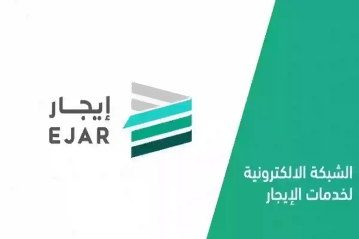 شرط التوافق بين الأطراف.. منصة إيجار توضح تفاصيل إلغاء تجديد العقد الإيجاري تلقائيًا