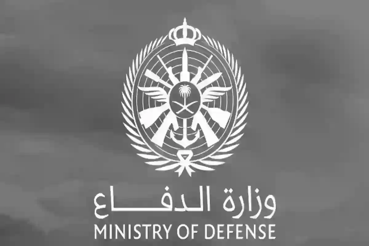 رابط الاستعلام عن نتائج قبول وزارة الدفاع بوابة القبول الموحد Mod.gov.sa