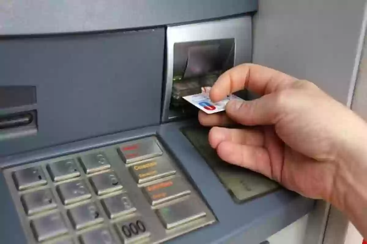 مصرف الراجحي يوضح كيفية استرداد البطاقات المصرفية من صراف atm