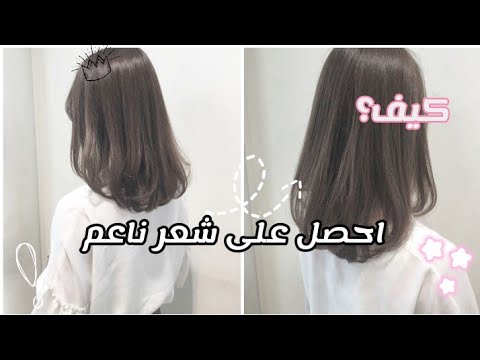 شعر  الفتيات الكوريات