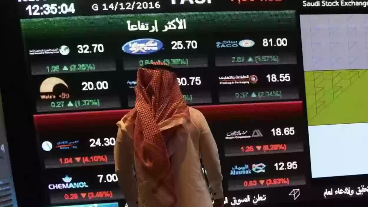 حركة السوق السعودية اليوم