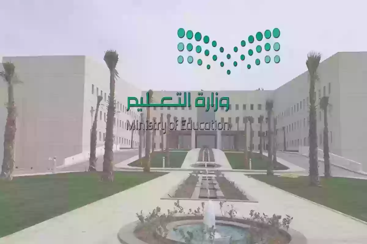 خطوات التقديم على المنحة الدراسية في منصة ادرس 1445 بالرابط الرسمي