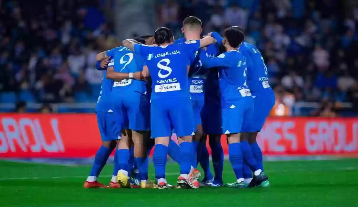 نادي الهلال