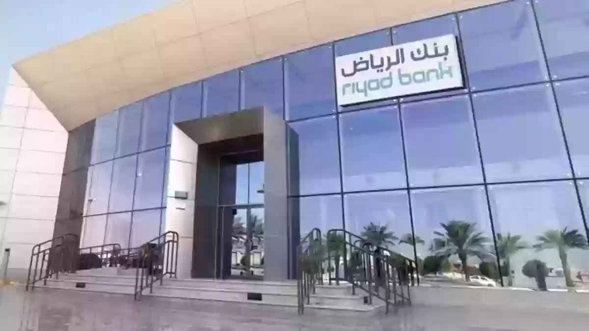 كم رسوم بطاقة الفرسان بنك الرياض