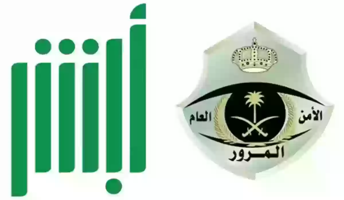 شروط استخراج رخصة قيادة للنساء 1445 في السعودية