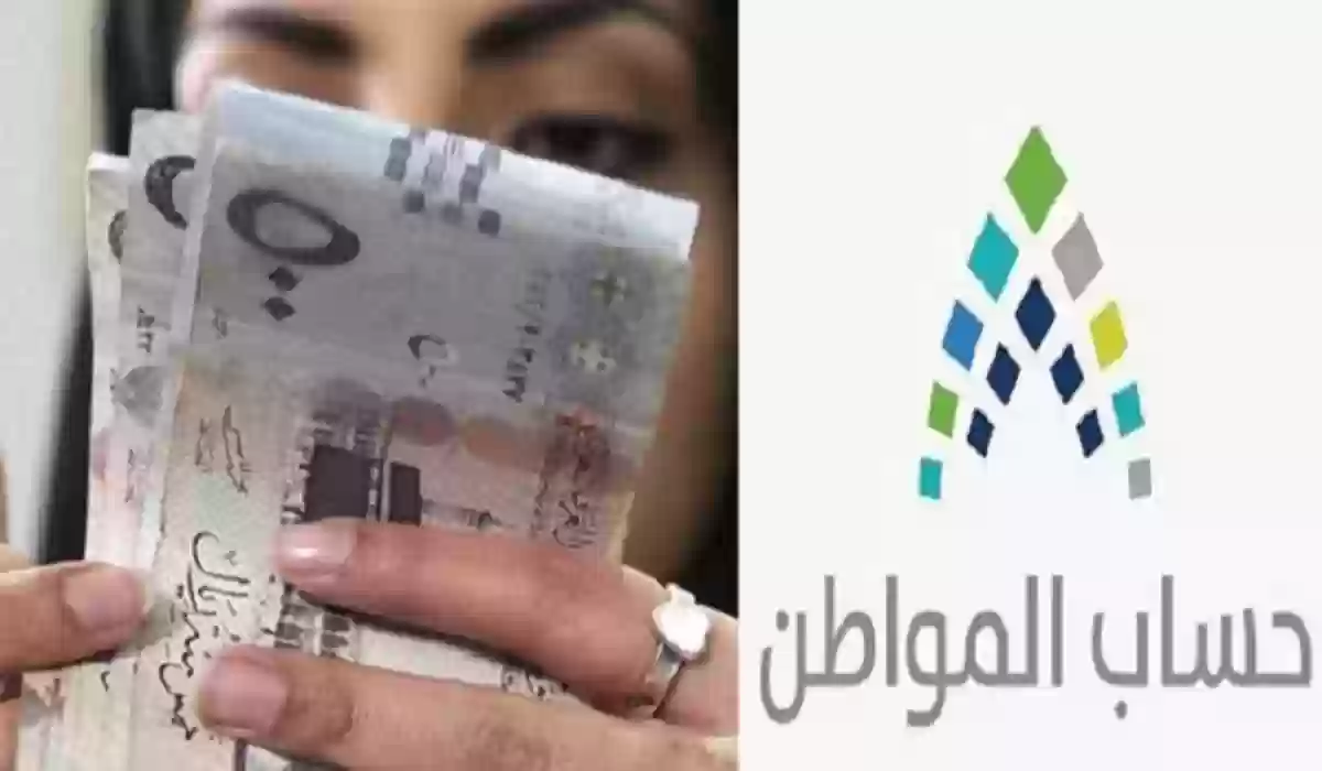 شروط وخطوات الحصول على دعم حساب المواطن للمطلقة 1445