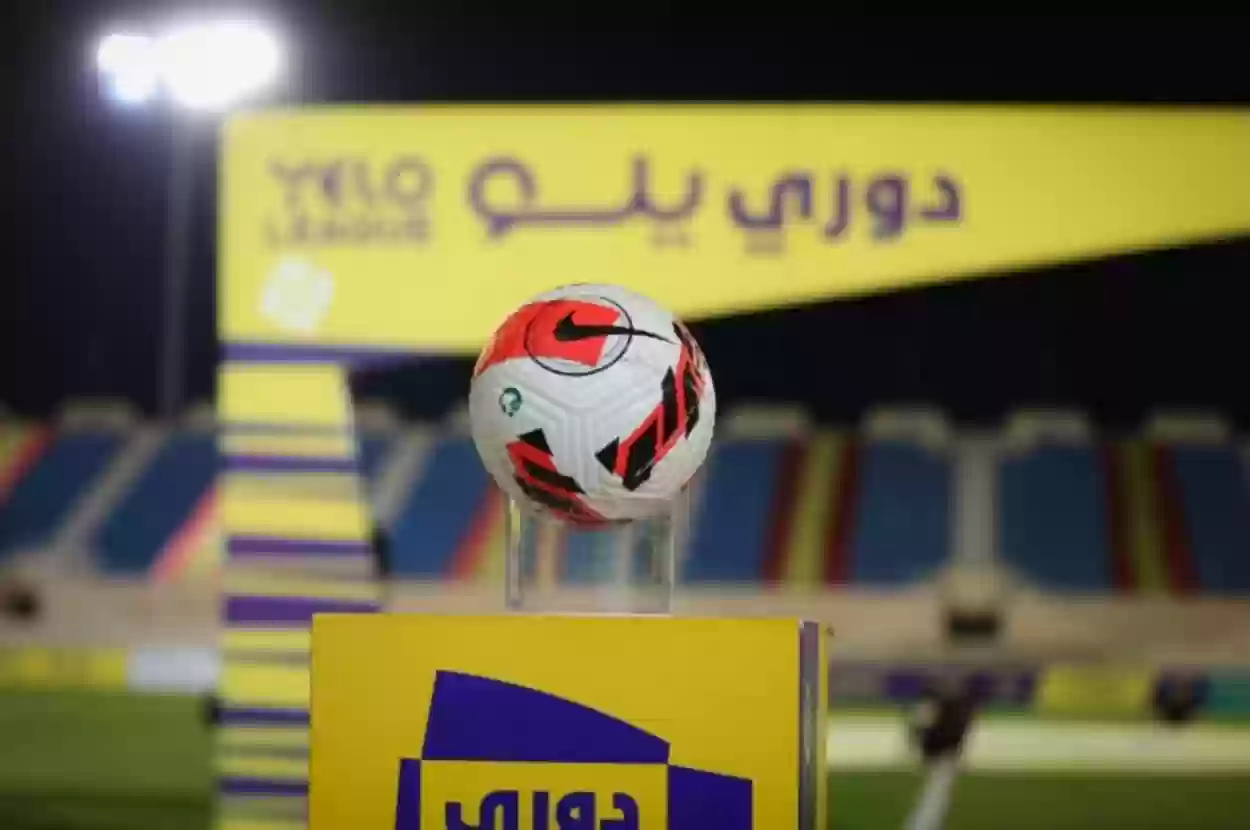 دوري يلو السعودي يعود الاثنين القادم