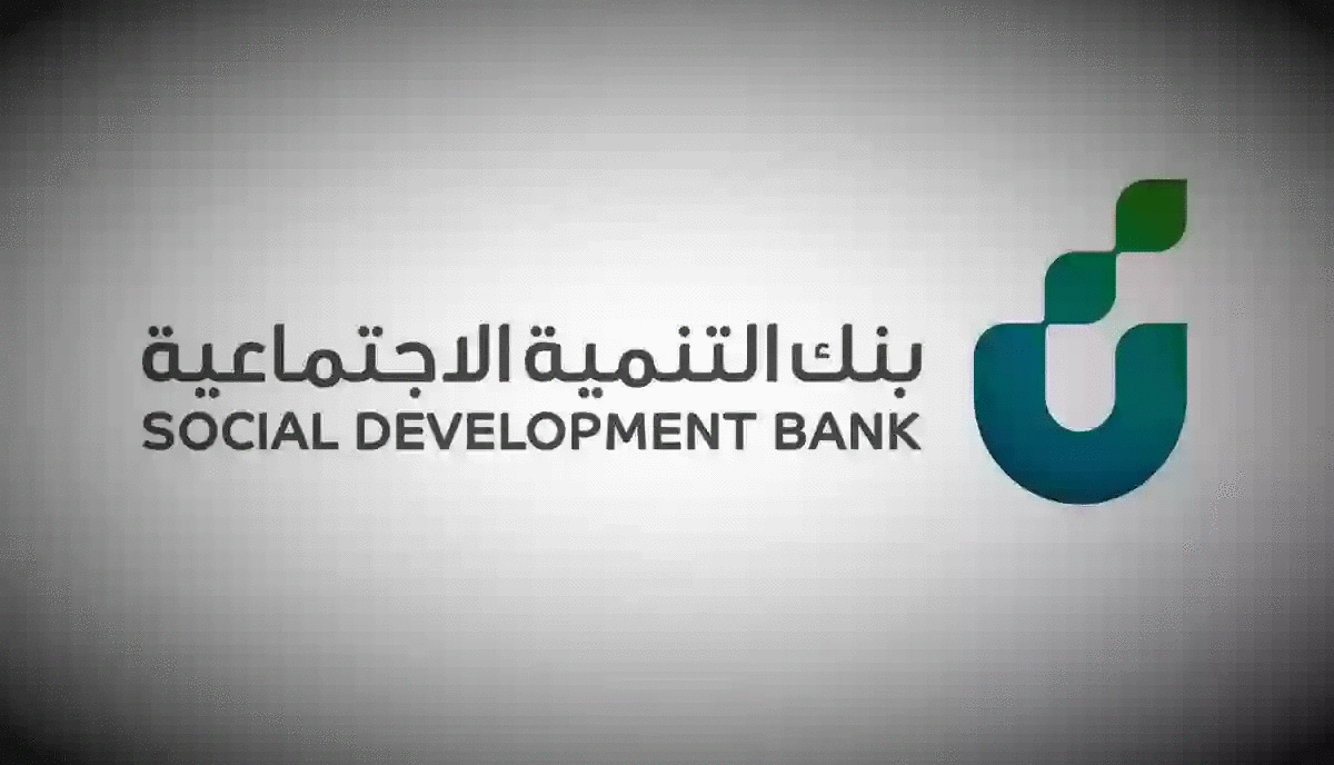 شروط تمويل كنف للمطلقات والأرامل الجديد 1445 وكيفية الحصول عليها