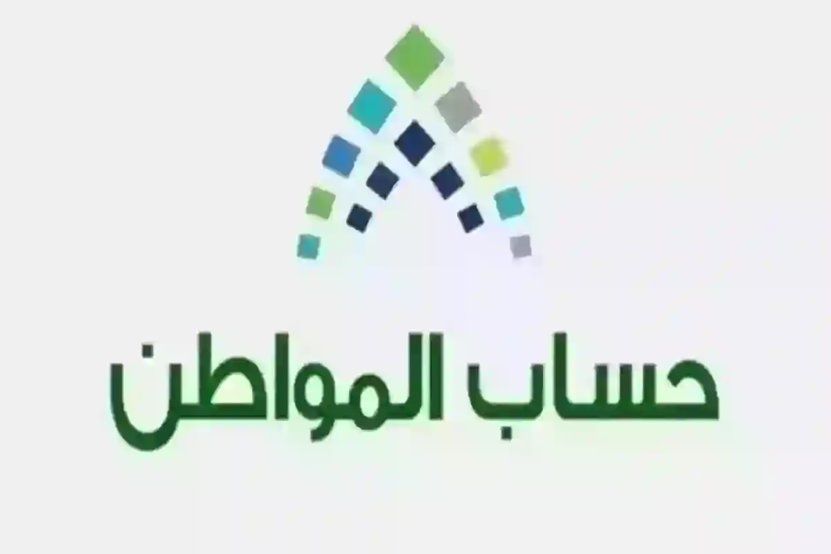 طريقة تعديل بيانات الوظيفة في حساب المواطن .. البرنامج