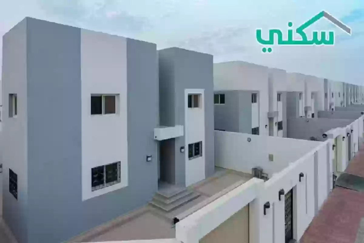 التقديم على الاسكان