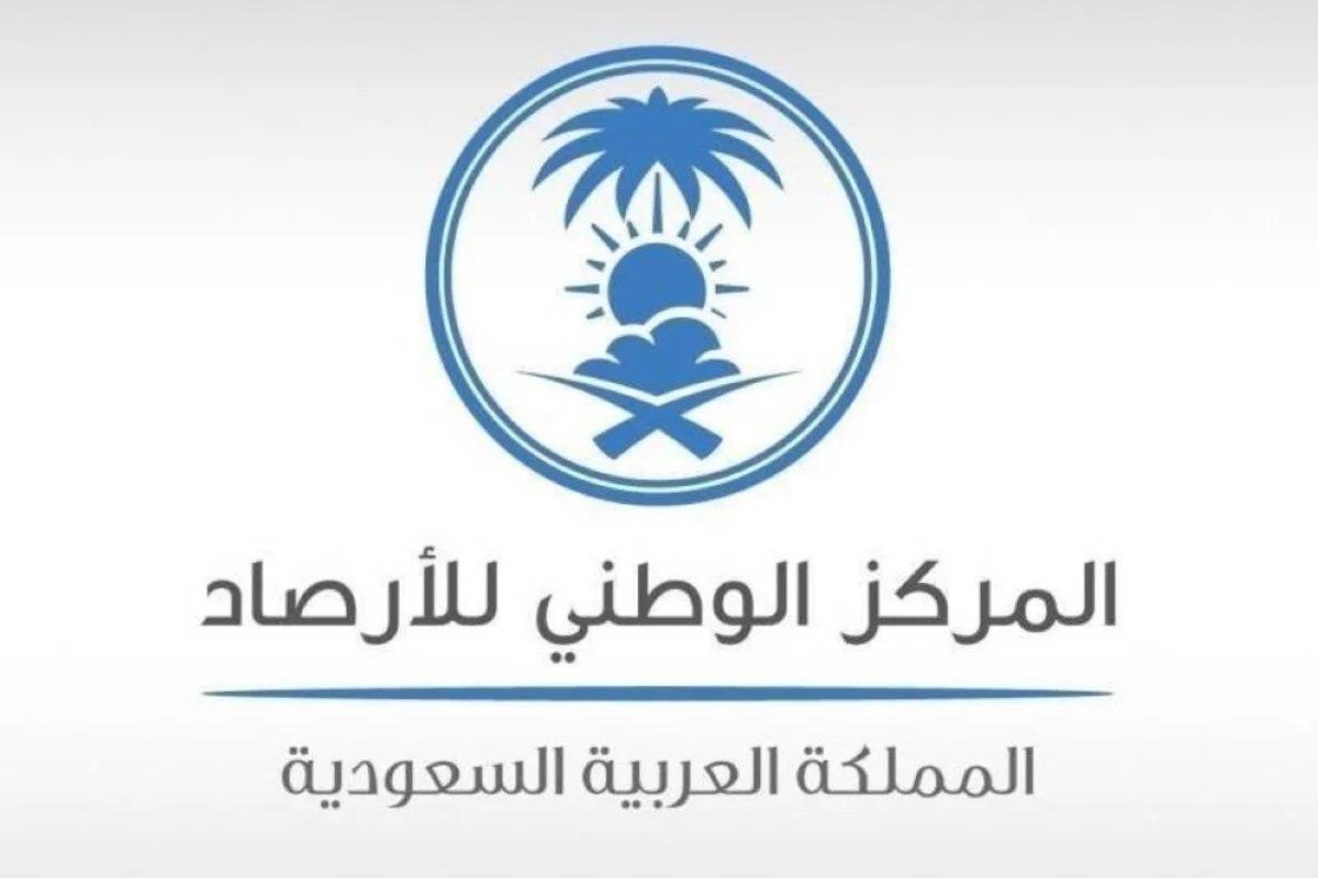 الأرصاد الجوية