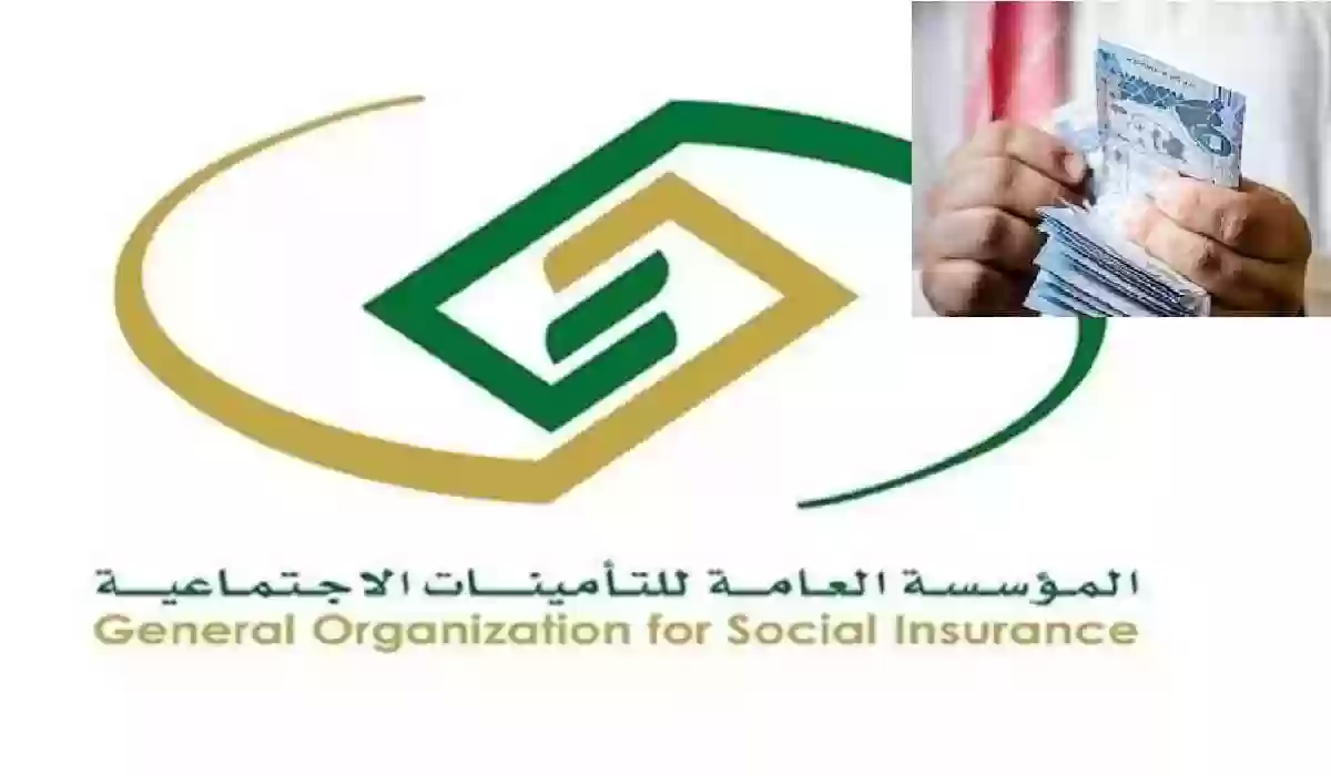 كم رسوم الاشتراك في التامينات؟